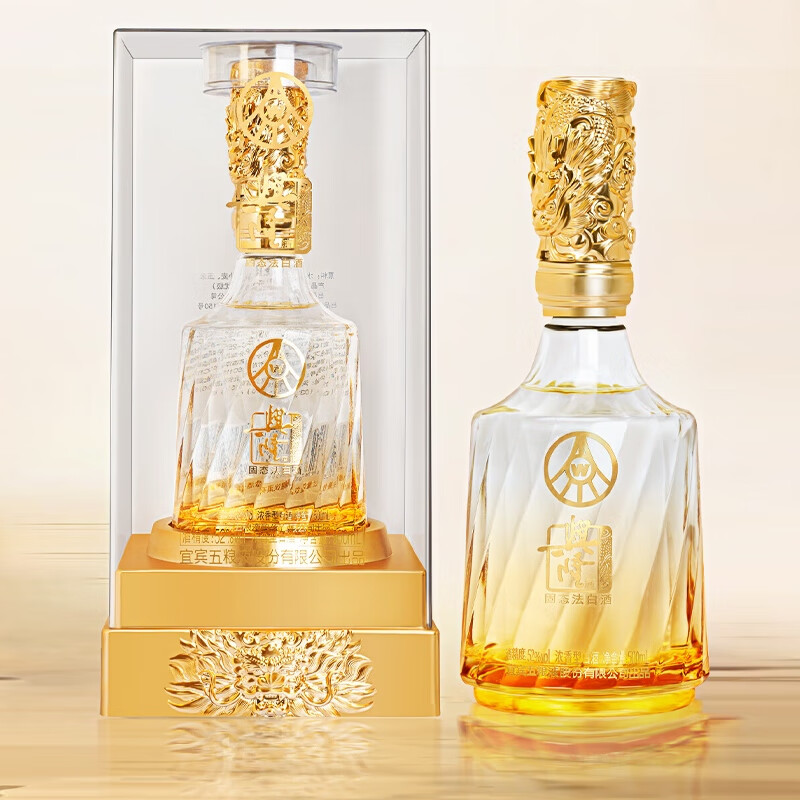 五粮液股份有限公司出品 浓香型白酒  送礼自饮佳选 龙年限定礼盒 52度 500mL 2瓶 兴隆 水晶至尊(金)