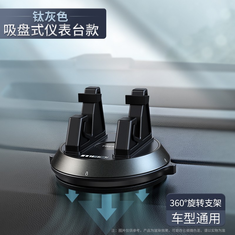 电商车载支架价格变化查询|车载支架价格比较