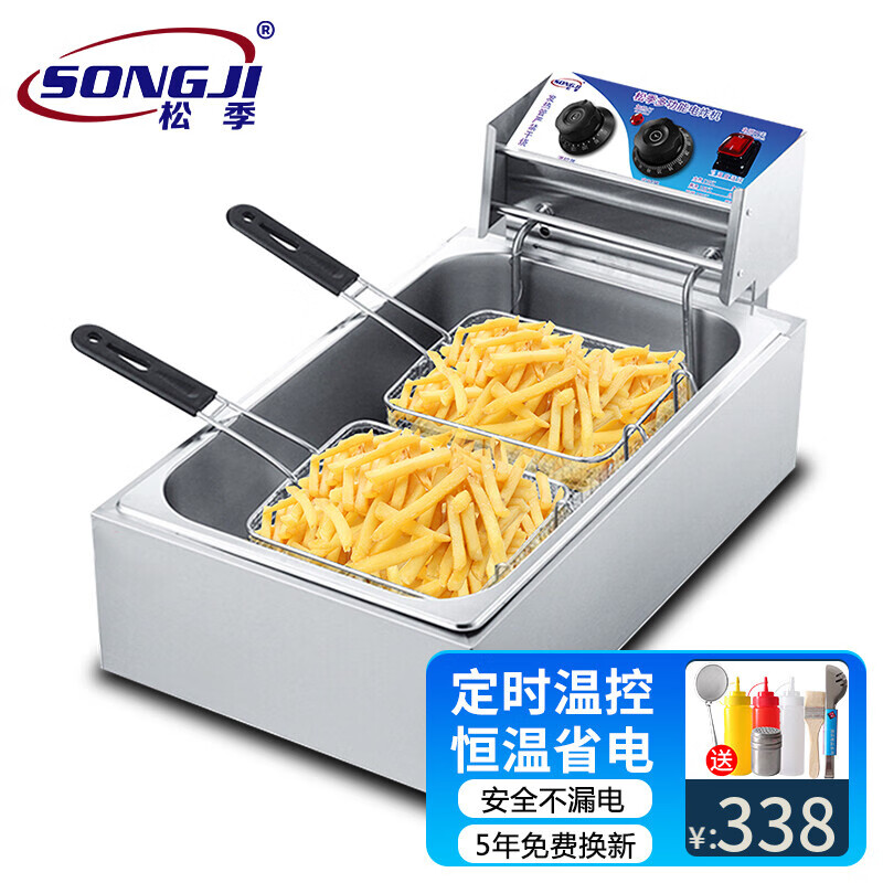 优缺点点评测松季（SONGJI）XML-EH81电炸炉揭秘质量好不好，是否值得入手