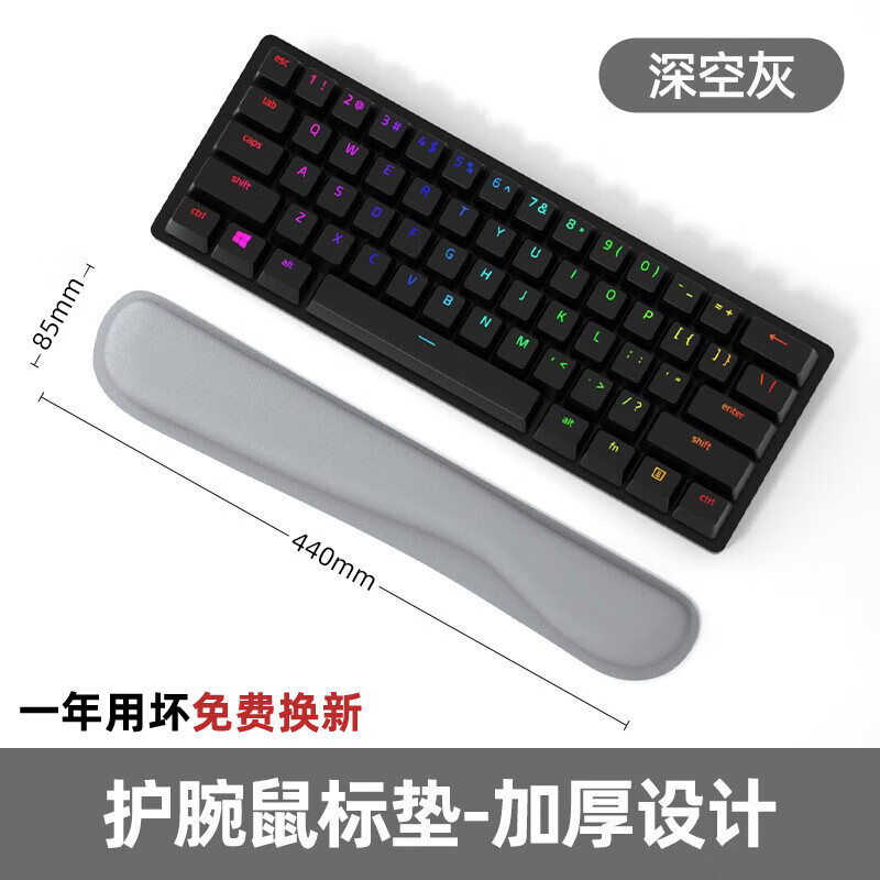 裕合联 护腕鼠标垫大号电竞游戏顺滑带手托腕托加厚家用便携办公桌垫耐磨3D 键盘垫 深空灰