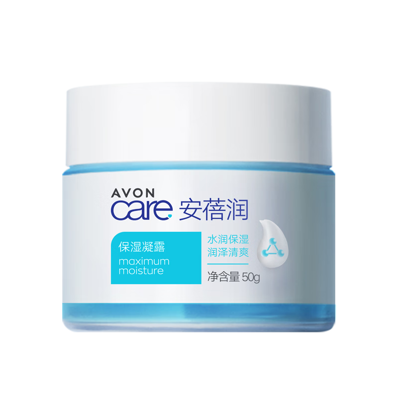 雅芳 AVON 安蓓潤保濕凝露50g 補(bǔ)水清爽保濕滋潤嫩膚護(hù)膚凝露