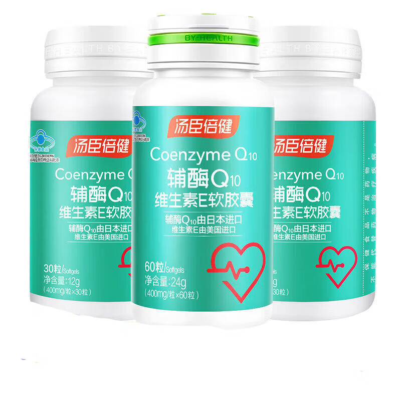 汤臣i倍健辅酶q10维生素e软胶囊辅酶q10护心脏 辅酶120粒 酶120粒