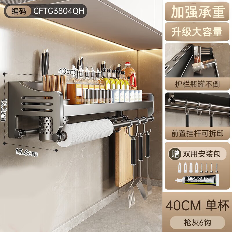 ��ĭ������������ײ���ֱڹҳ��߼ܶ๦�ܵ��ܵ��ϼܿ���Ͳ���ɼ� ǹ�ҵ���40CM+6��+3����