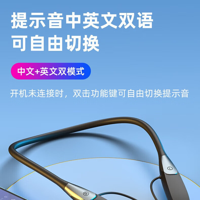 颈挂脖式无线蓝牙耳机跑步运动游戏吃鸡耳麦入耳式可接听电话耳塞 银色-智能数显-中文+英文双模式