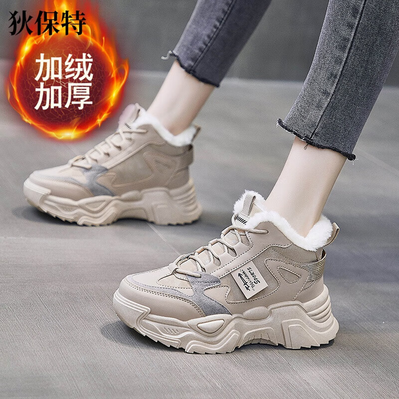 冬天穿的鞋子女鞋棉鞋女冬季2022新款加绒的加厚鞋子女黑色高帮运动老爹鞋厚底休闲高中大学生女生冬款悠 奶茶（建议拍大一码） 40使用感如何?