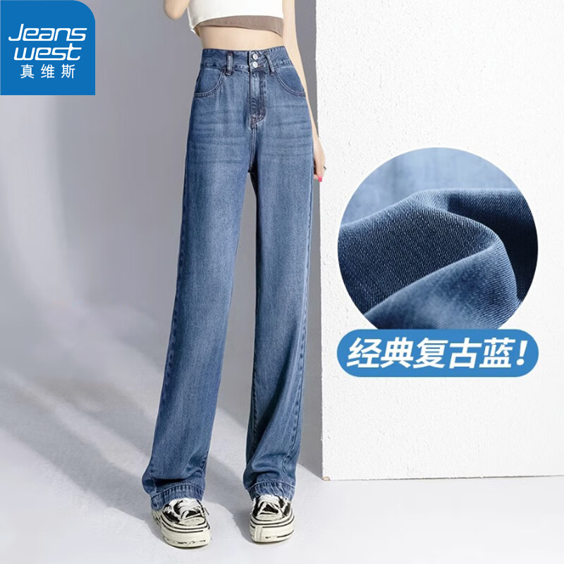 ���ڲ�������ά˹��Jeanswest����˿ţ�п�Ů��˿����Ů�ļ��������ֱͲ�������ȿ㴹���ϵؿ� �������ŷ�(��������158CM����) XS (����86������)
