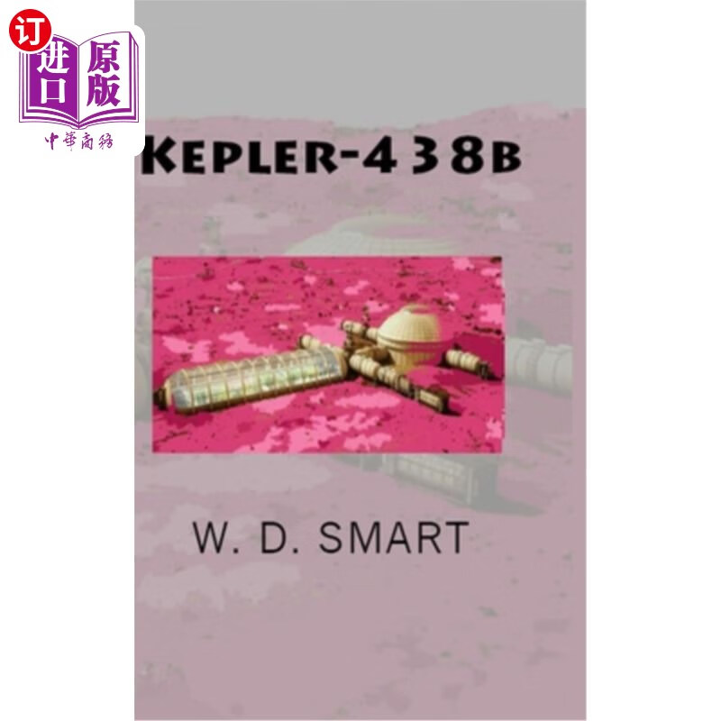 海外直订kepler-438b 开普勒- 438 b