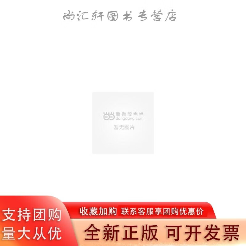 经济法学刊(第22卷第3期)(2015)