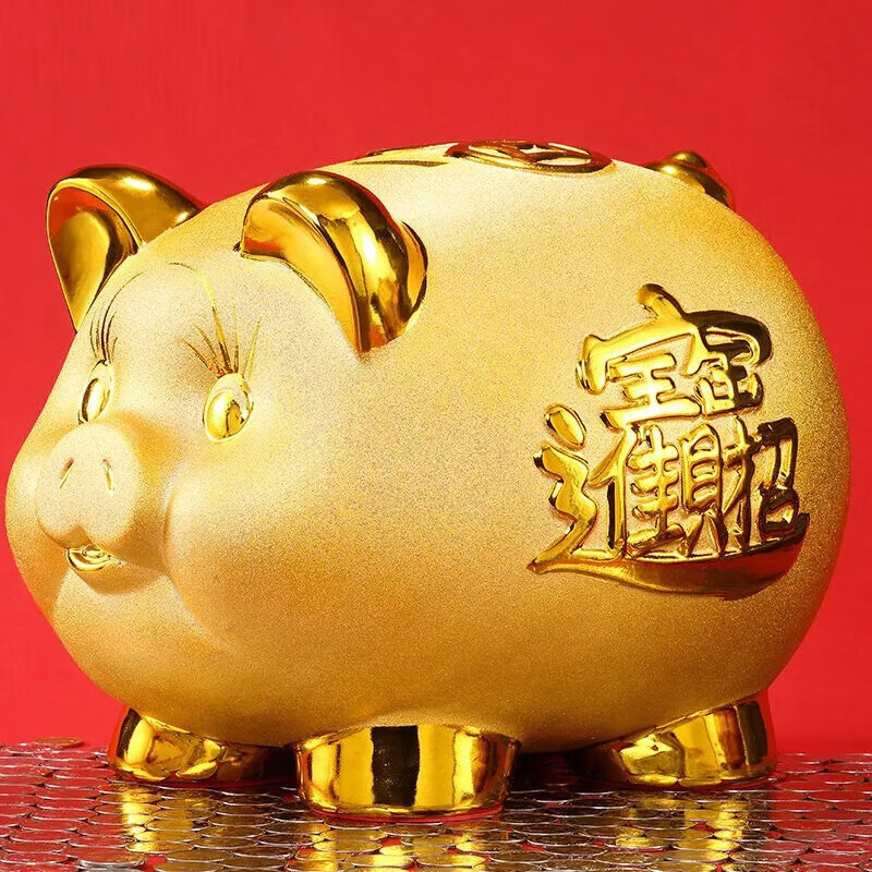 加厚陶瓷【只进不出】带金垫子 土豪金猪【长16厘米】约存1