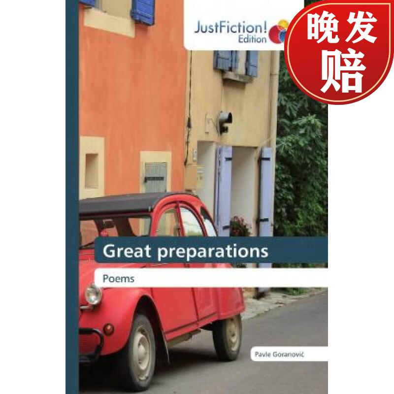 【4周达】great preparations