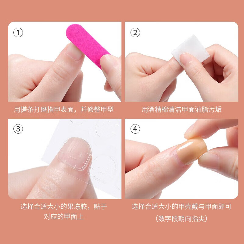 遇上佳人 穿戴甲美甲贴片指甲贴24片含果冻胶美甲工具可拆卸美甲片假指甲 碎钻蝴蝶
