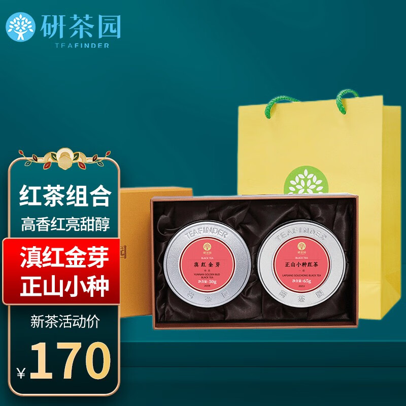初音】B414*輪島塗保証*煎茶具一式共箱*無傷-