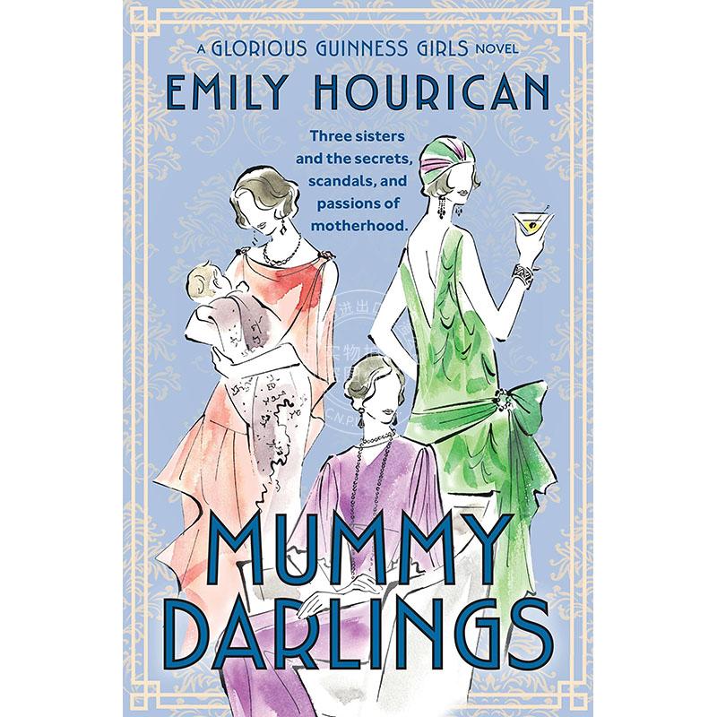 现货 亲爱的妈妈 emily hourican 外国文学小说 英文原版 mummy