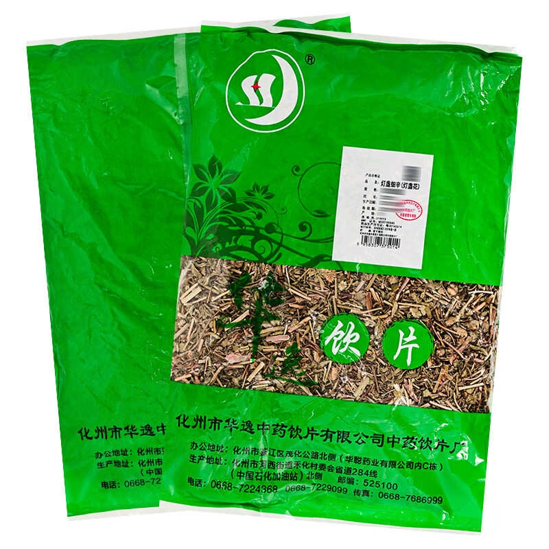 华聪中药灯盏细辛别名灯盏花精制饮片活血通络止痛祛风散寒道地中药材
