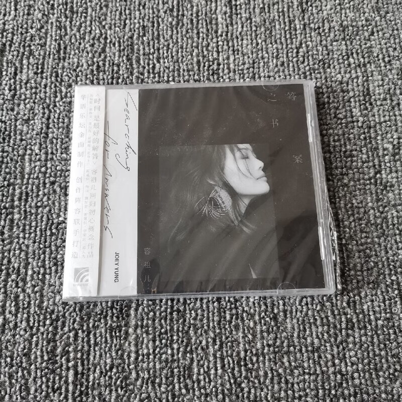 容祖儿答案之书  cd唱片 写真词歌本 现货 未拆