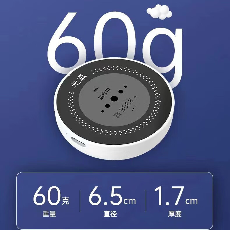 新款元氧助眠仪改善睡眠质量差失眠缓眼疲劳懒人家用睡眠仪【大药房直