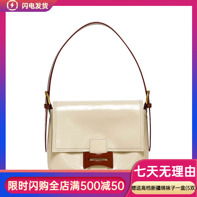 kakd包包通勤包百搭油蜡皮单肩包小众设计包 奶油白 长27*宽9*高17cm