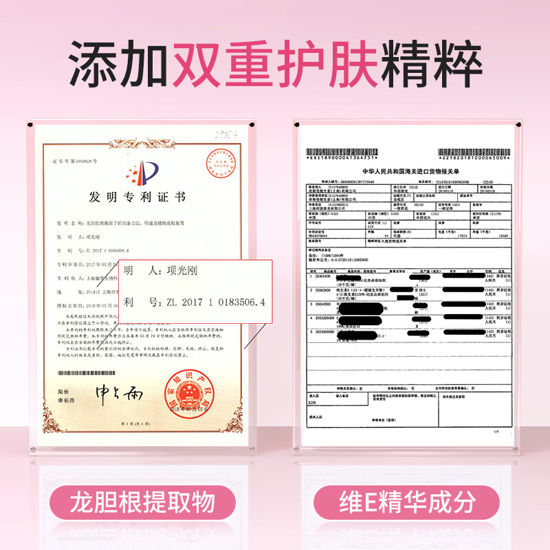 欧丝韵（OSIYUN）香氛固体香膏便携涂抹式女士专用持久留香清新淡雅随身固体香水 枕边私语+事后星河【组合装】