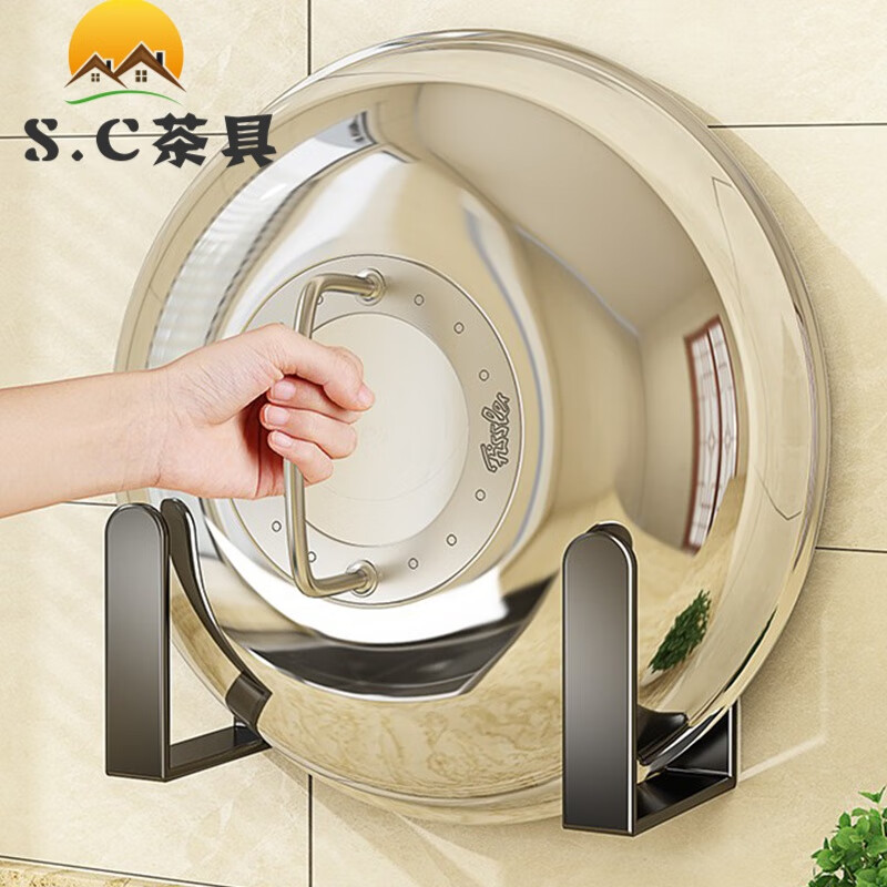 莱妙依厨房锅盖架壁挂式免打孔置物架大尺寸家用菜板收纳架 黑色 大