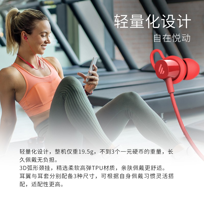 漫步者（EDIFIER）W200BT Plus 磁吸入耳式 无线运动蓝牙线控耳机 手机耳机 音乐耳机 带麦可通话 黑色