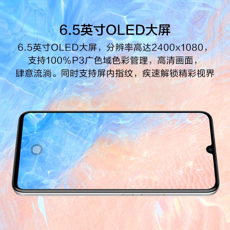 华为nova8se 新品手机搭载HarmonyOS2系统 幻夜黑 8+128GB