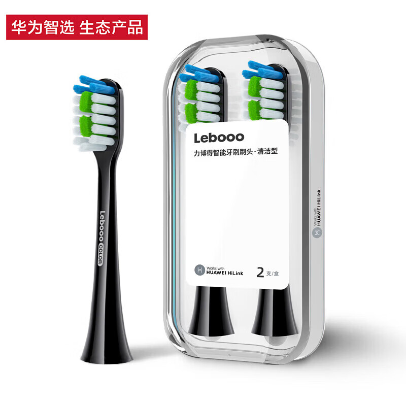 华为智选力博得电动牙刷2s成人情侣力博得智能声波牙刷青春款男士女士