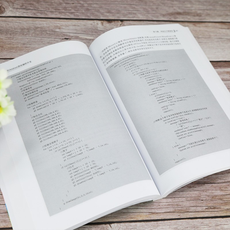 从Java到Android游戏编程开发（移动互联网开发技术丛书）