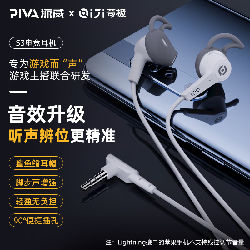 有线耳机历史价格插件|有线耳机价格走势图
