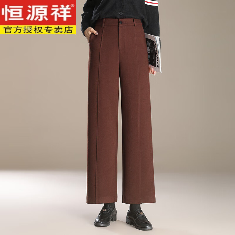 恒源祥时尚羊毛呢直筒裤高腰女冬百搭显瘦窄版阔腿小个子休闲裤大码
