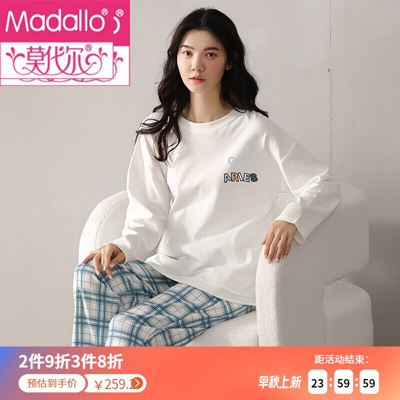 莫代尔2023秋冬睡衣女纯棉12星座长袖韩版休闲女式可外穿家居服套装