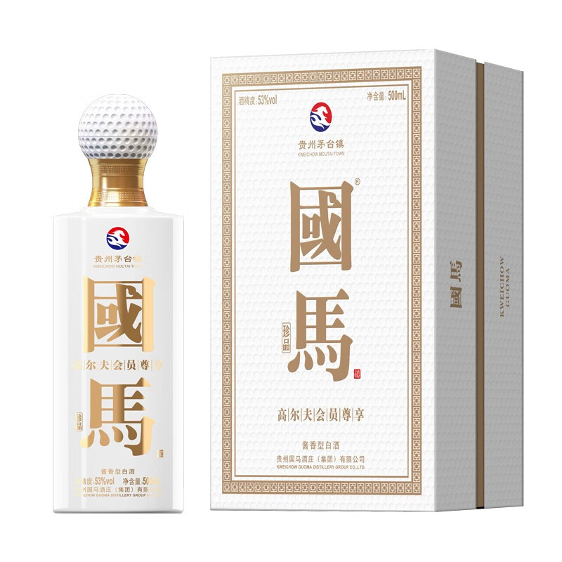 國馬53度贵州国马酱香型白酒500ml礼盒装商务宴请送礼 高尔夫会员尊享