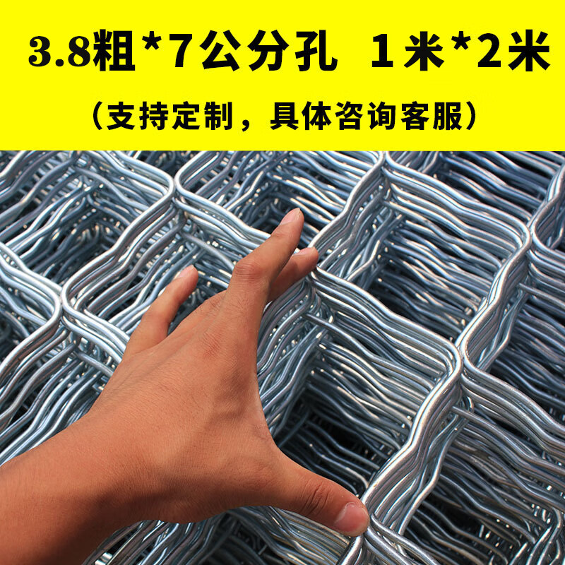 镀锌菱形铁丝网美格网窗户防盗狗笼钢丝网片养殖猪牛围栏玉米笼网 1