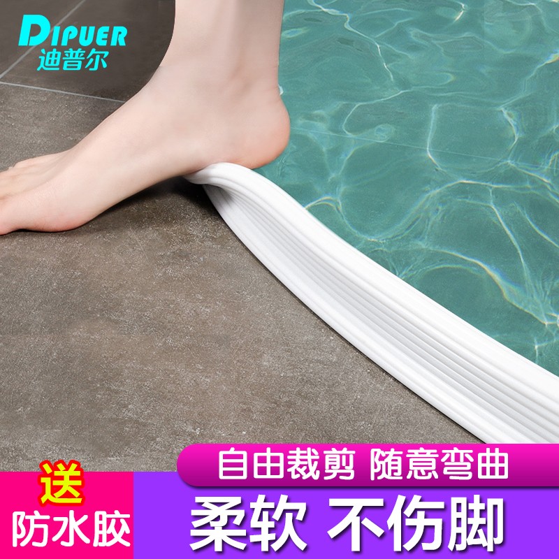 迪普尔浴室挡水条硅胶淋浴房卫生间止水防水条厕所阻水隔水条洗澡间门槛 140cm硅胶挡水条使用感如何?