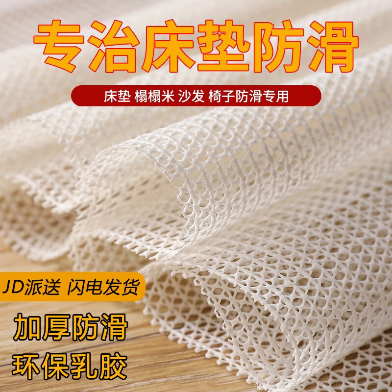 【首力】品牌床垫/床褥：舒适享受，价格走势一览|京东床垫床褥历史价格在哪里找