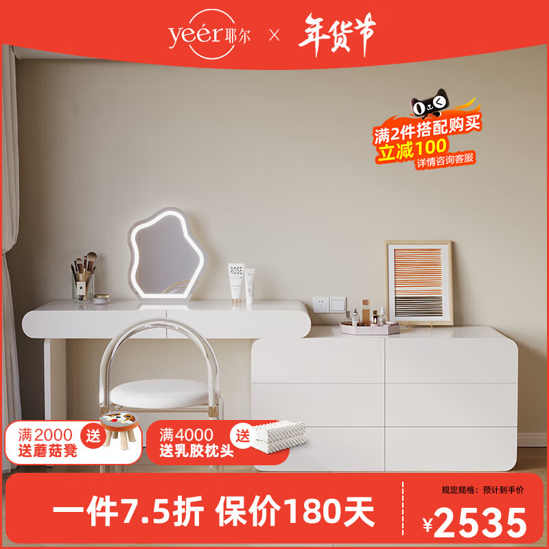 梳妆台桌历史价格查询小程序|梳妆台桌价格走势