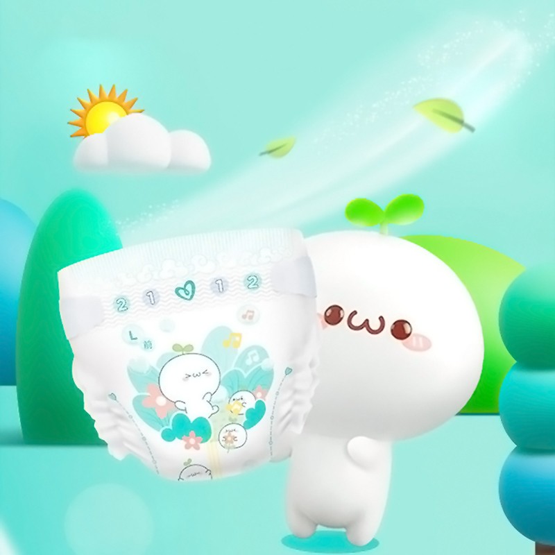 帮宝适清新帮纸尿裤试用装2片装 男女宝宝尿不湿 nb码 0.6元