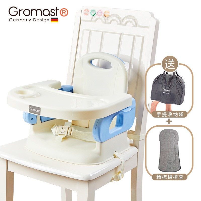 全评测谷仕塔（Gromast）婴儿学坐椅使用感受如何呢？亲测解析内情
