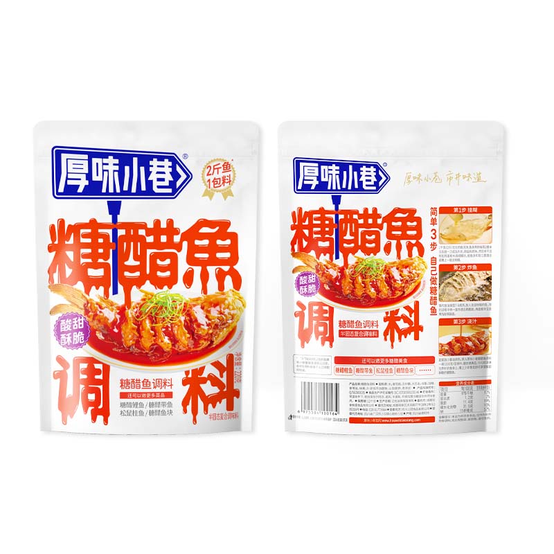 厚味小巷厚味小巷糖醋鱼调料220g家用商用糖醋鱼糖醋排骨糖醋里脊一料