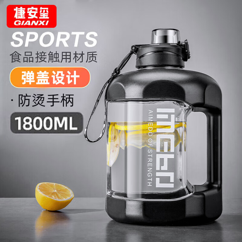 GIANXI 水杯大容量水壶顿顿杯运动水壶健身水杯墩吨桶水瓶水桶杯子 1.8L怎么看?