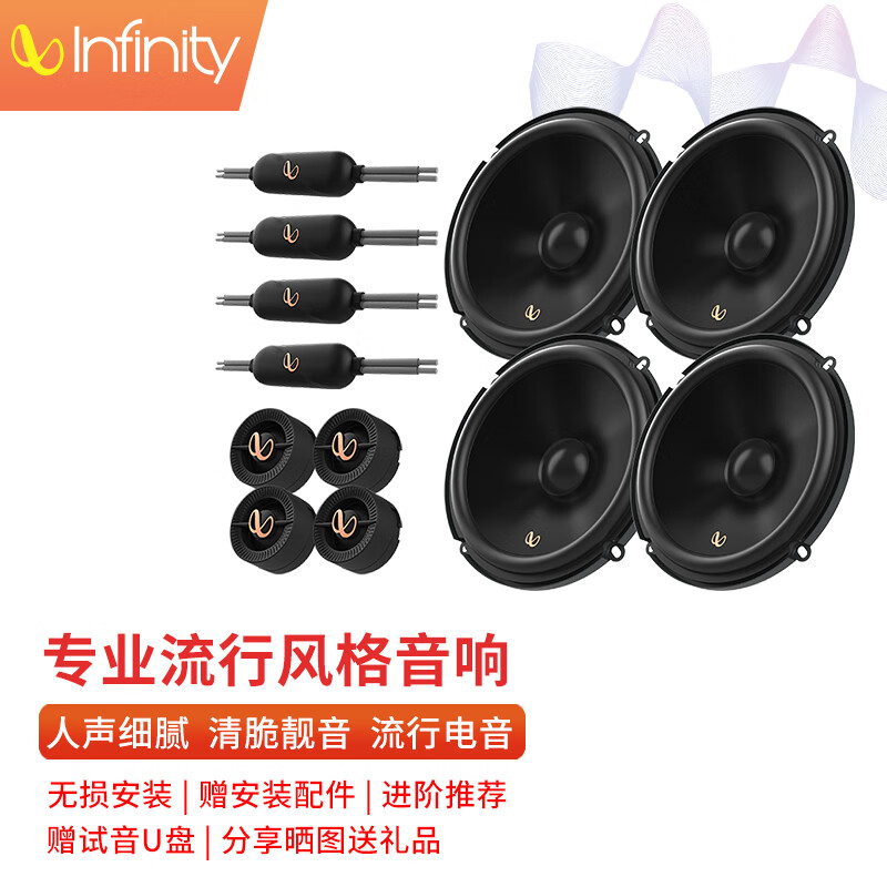 查询汽车音响价格最低|汽车音响价格比较