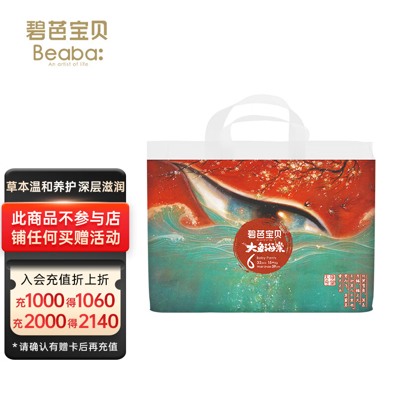 婴童拉拉裤价格走势图怎么看|婴童拉拉裤价格走势图