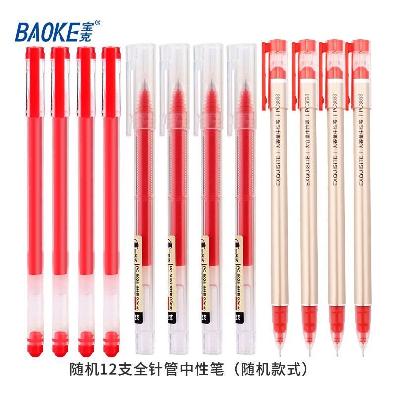 哪个App有笔类价格曲线|笔类价格走势图