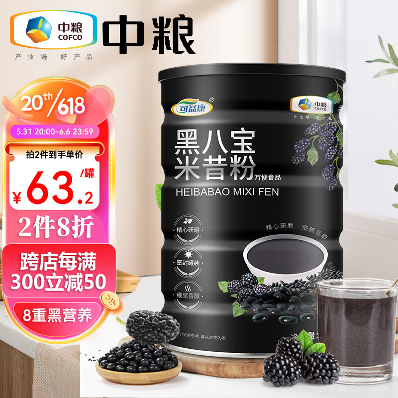 测评反馈可益康500g黑芝麻糊内幕分析测评，交流半个月感受告知