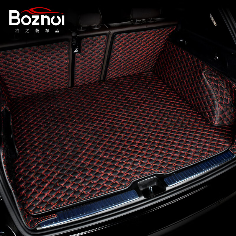 后备箱垫价格历史查询|后备箱垫价格历史