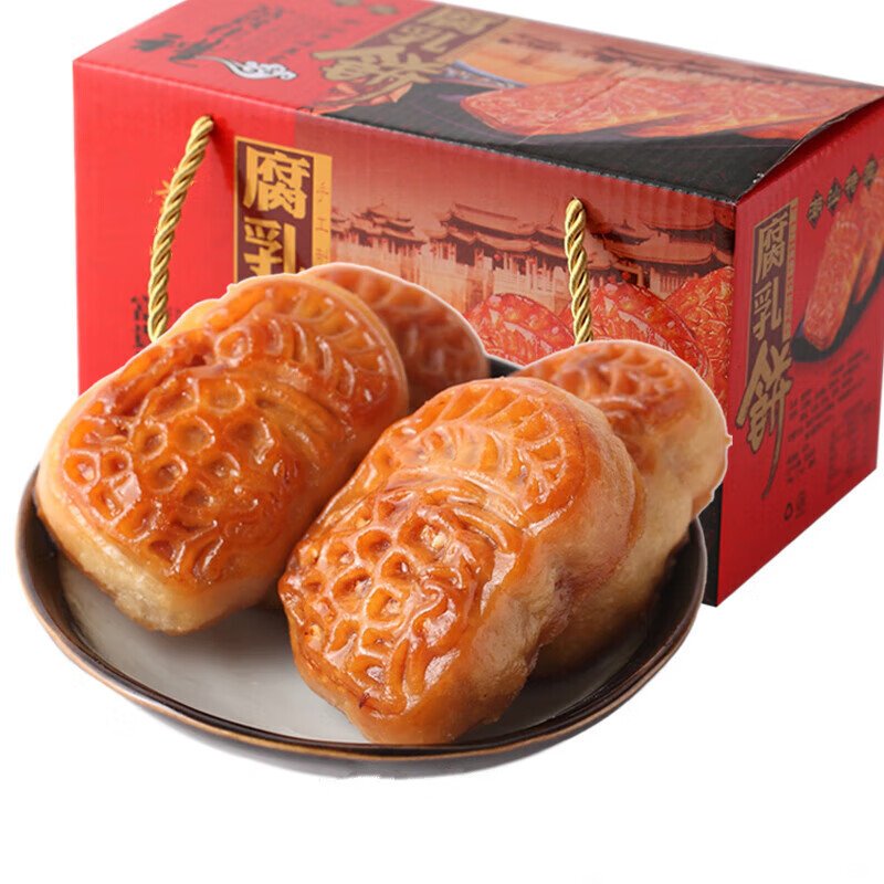 禾澹广东潮州特产腐乳饼老手工字号传统糕点老人零食 礼盒装500g*2盒