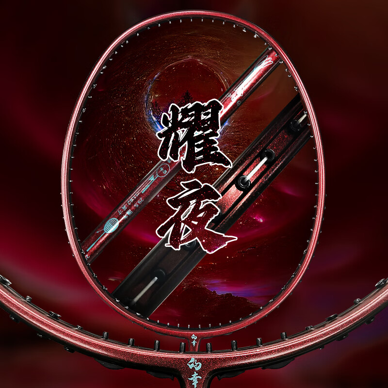 ���ҹ�����ѡ�¿����֮�е���ҫҹȫ̼�ع��ؼ汸��ë���� �����