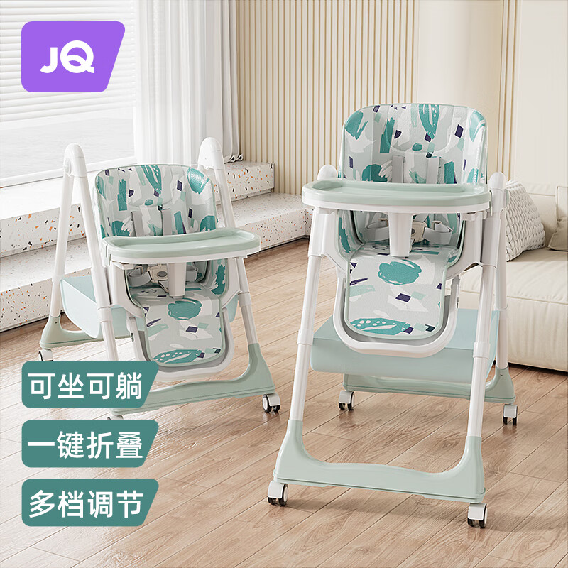 婧麒（JOYNCLEON）宝宝餐椅婴儿家用吃饭多功能升降折叠便携儿童餐桌学座 Jyp70806