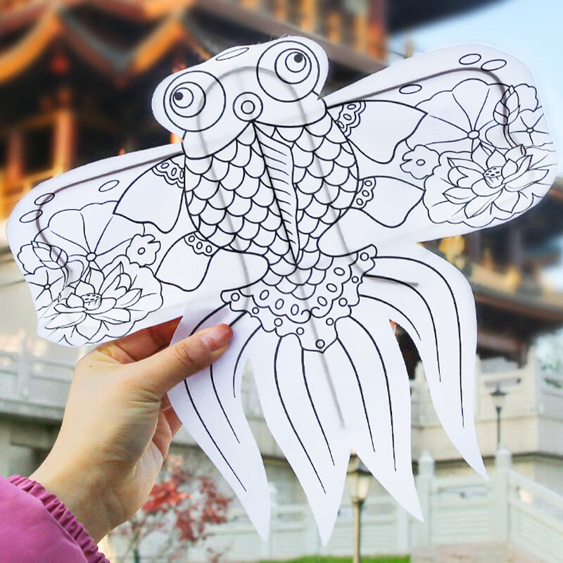 纸鸢涂鸦填色绘画儿童手工空白小风筝 填色金鱼 6色颜料 调色盘 笔