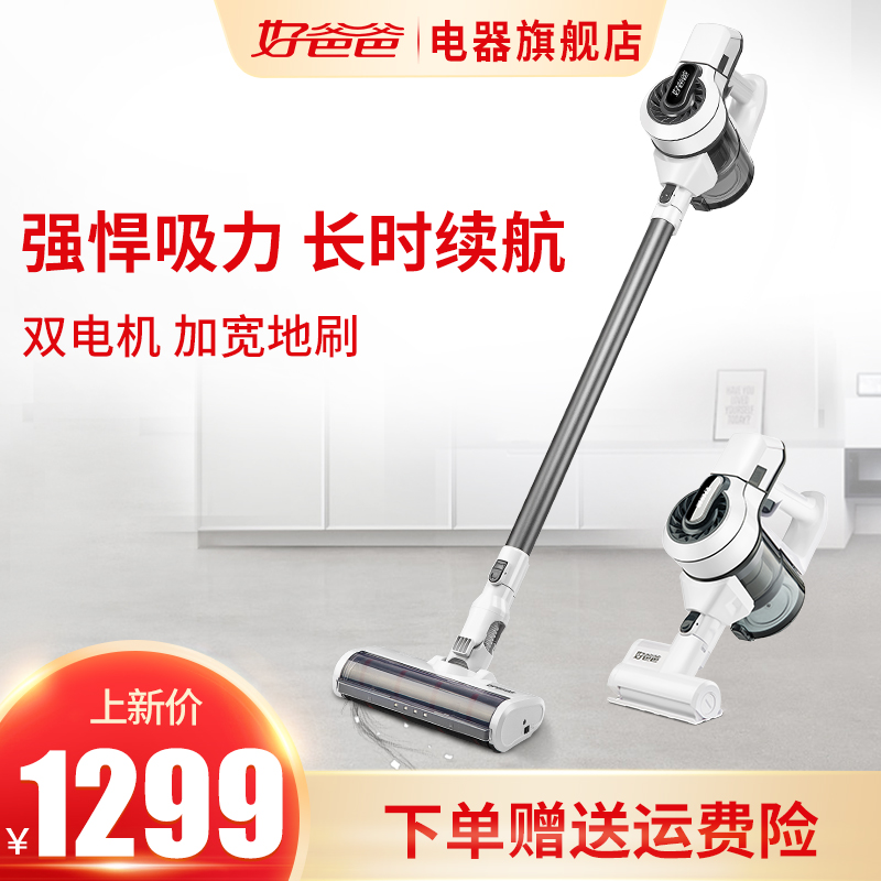 京东新品首发 2020-12-28 - 第30张 | 最新购物优惠券 京东新品首发 2020-12-28 - 第30张 | 最新购物优惠券