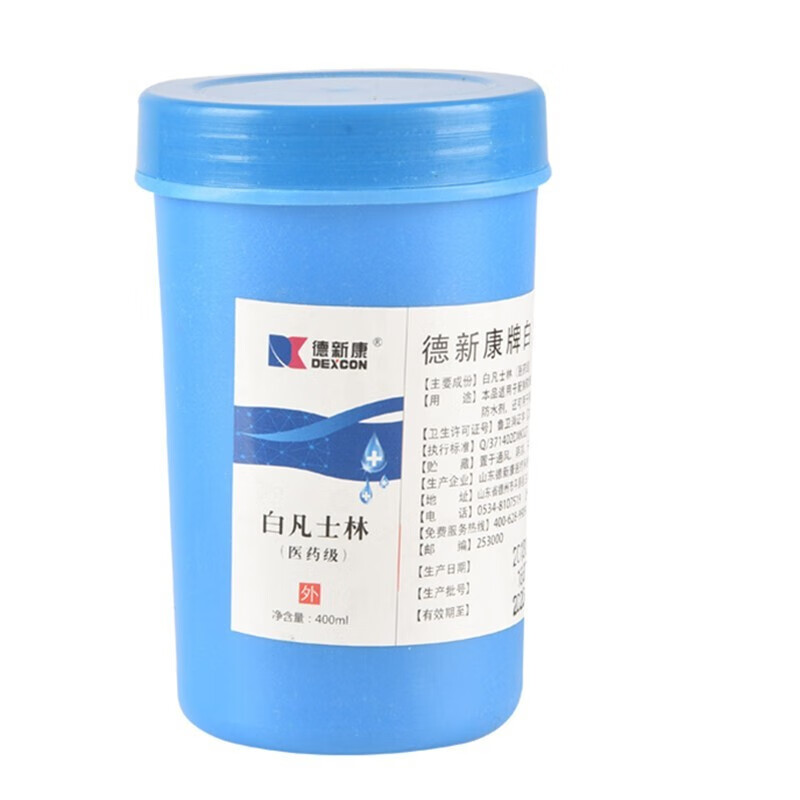 德新康 纯白凡士林医用润滑油级克软膏老式白色大白罐大桶大瓶400ml 1